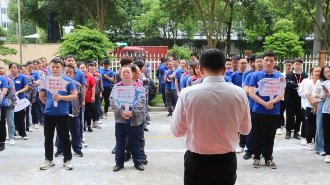 Permainan Keseronokan Syarikat